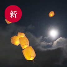 愛叶：月乃瀬