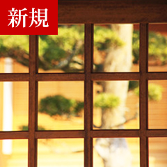 尼子：御子柴祈理