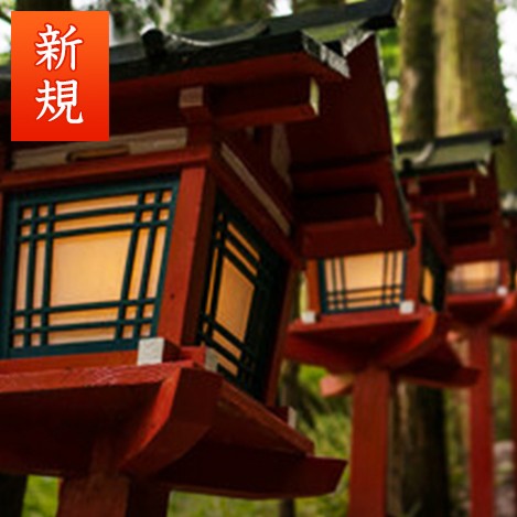 天つ神：貴代