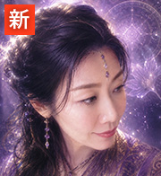 花染：観来紗朱