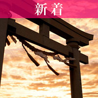 陸奥：天乃月花