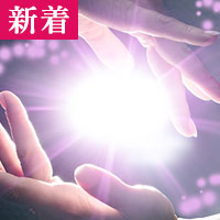 遥華:園井