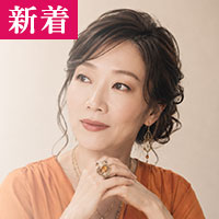 遥華:産土