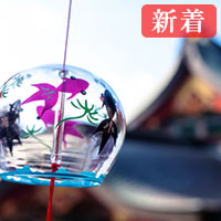 恵心：翠宮